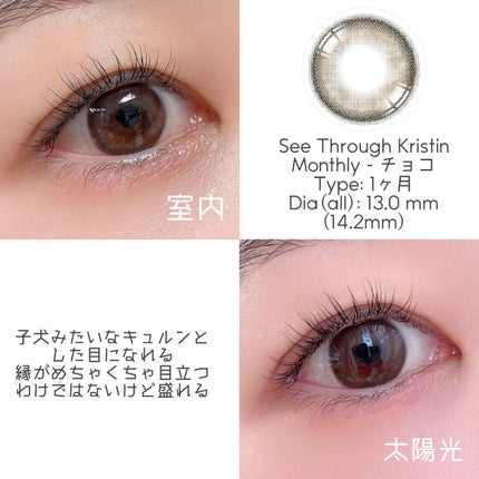 CANNA ROZE 1year/URIA i-DOL/カラーコンタクトレンズを使ったクチコミ(6枚目)