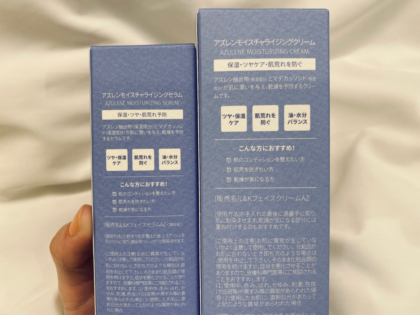 アズレンモイスチャライジングセラム/cos:mura/美容液を使ったクチコミ(6枚目)