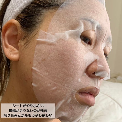 美肌の貯蔵庫 根菜の濃縮マスク 宇陀金ごぼう/@cosme nippon/シートマスク・パックを使ったクチコミ(2枚目)