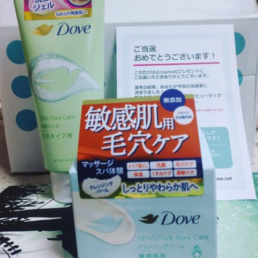 @cosme様より、現品当選いたしました
 ❀.(*´ω`*)❀.
クレンジングはいつも悩んでいて、
オイルだと摩擦で肌が荒れるし、
ミルクだと潤うけど、本当に全部綺麗に落ちるかが不安で混合肌の私は陳列