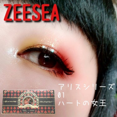 アリスドリームランドシリーズ 12色アイシャドウパレット（ZEESEA×大英博物館）/ZEESEA/アイシャドウパレットを使ったクチコミ（1枚目）