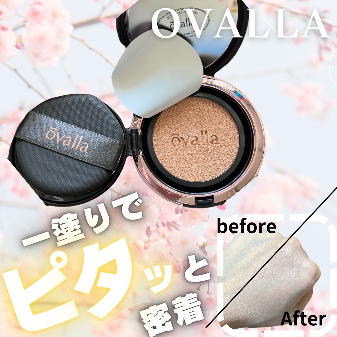 フコセンテラセラム イン クッション/ovalla/クッションファンデーションを使ったクチコミ（2枚目）