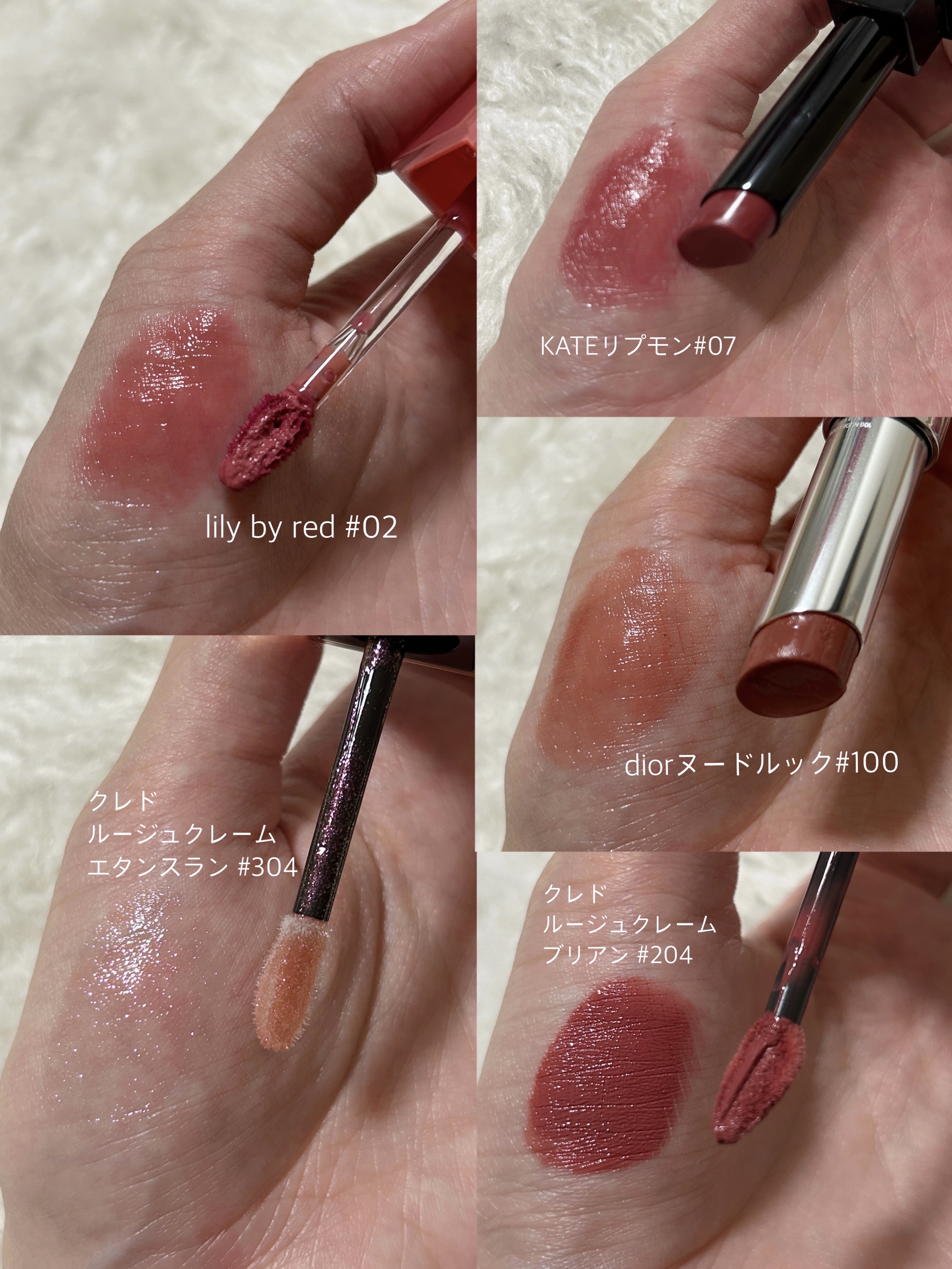 ブラッディライアー コーティングティント/lilybyred/リップティントを使ったクチコミ（2枚目）