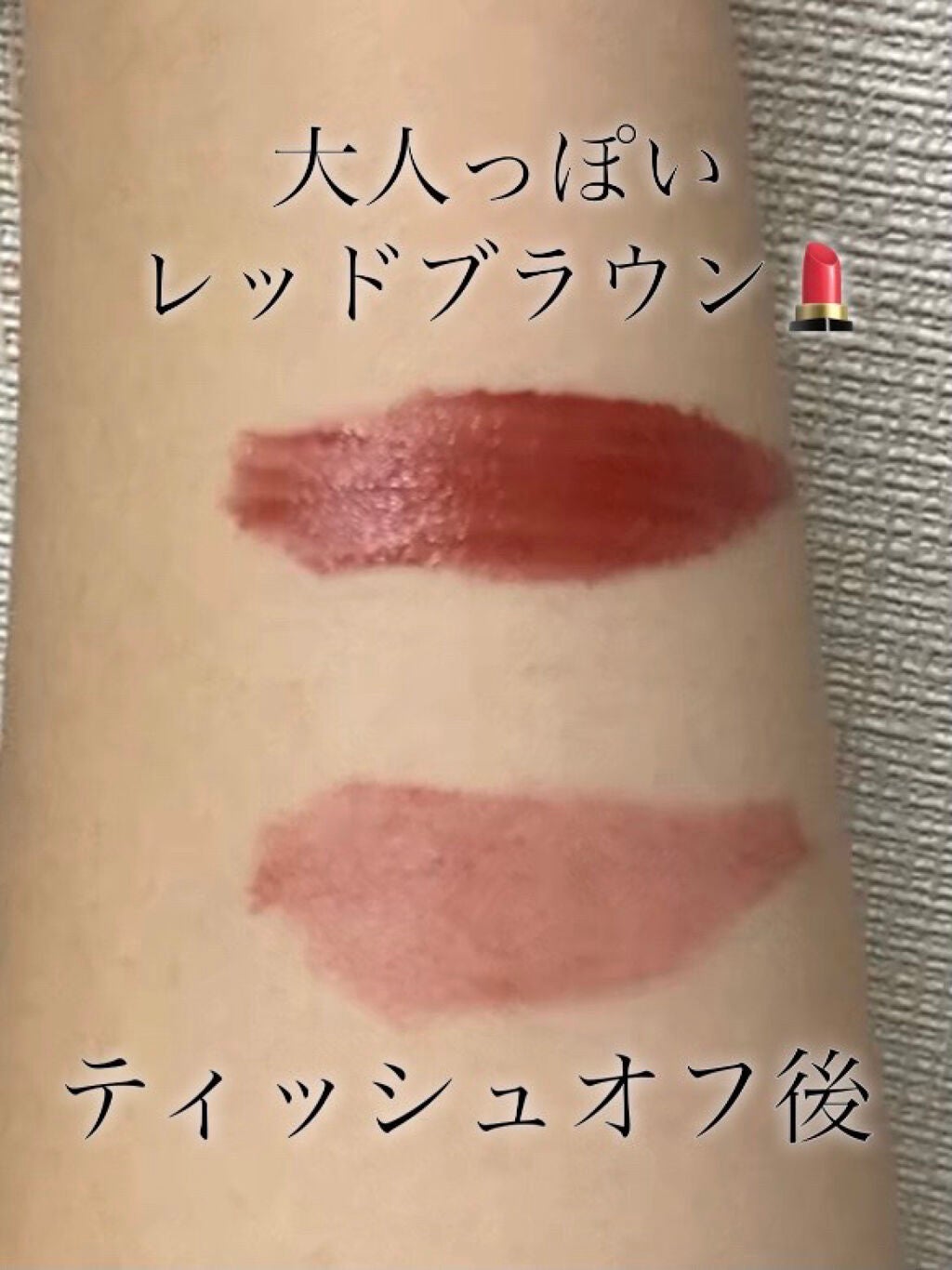 ルージュ クリスタル クリーミィホイップ ティント/JILL STUART/リップティントを使ったクチコミ(3枚目)