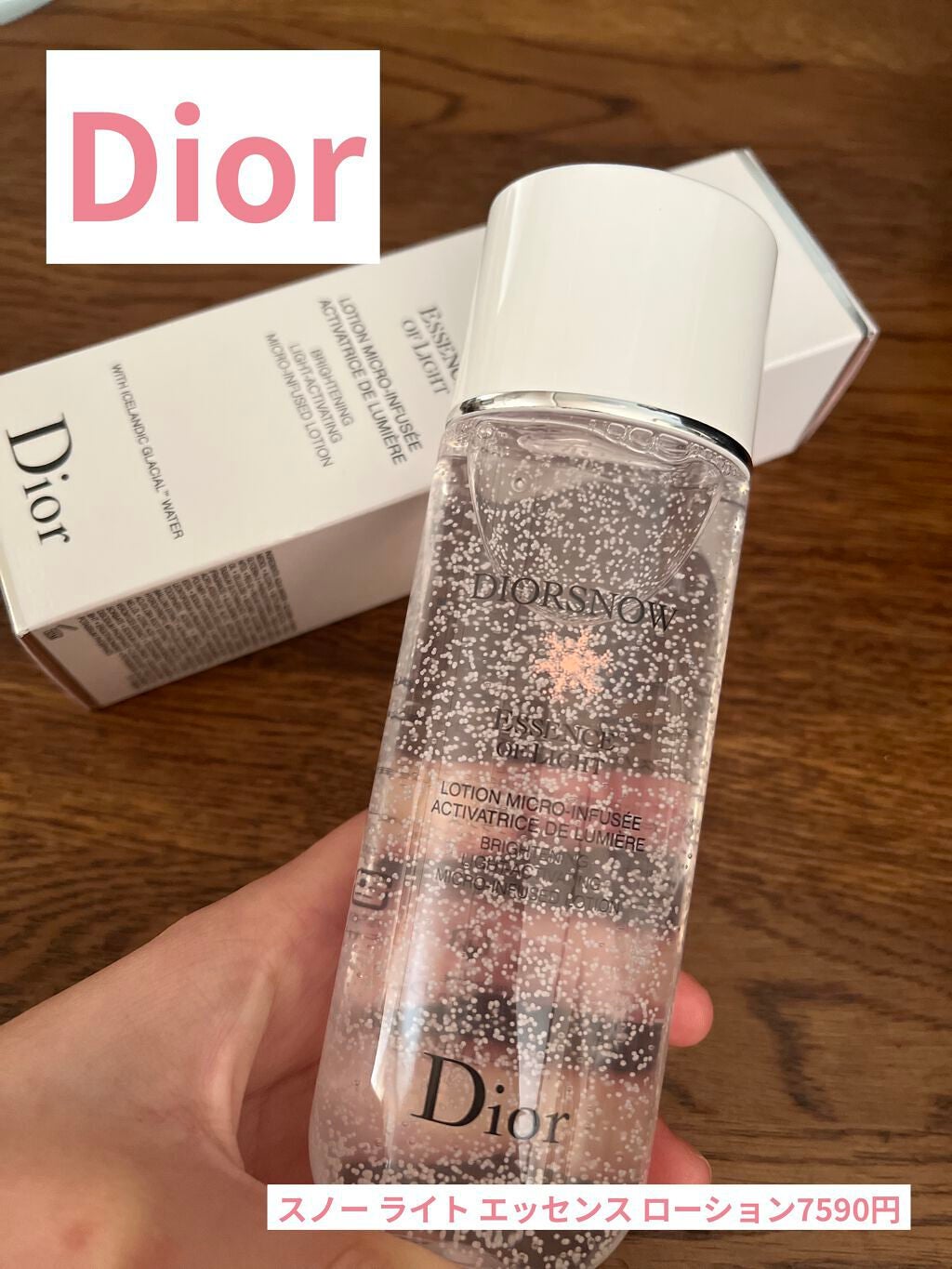 スノー ライト エッセンス ローション (薬用化粧水) (医薬部外品)/Dior/化粧水を使ったクチコミ(1枚目)