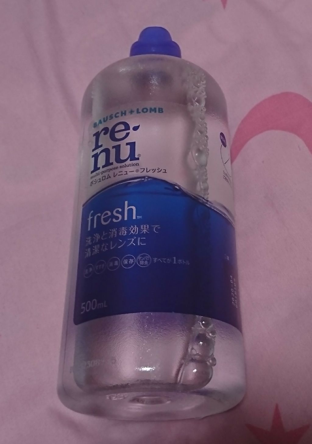 レニューフレッシュ/ボシュロム/その他を使ったクチコミ（1枚目）