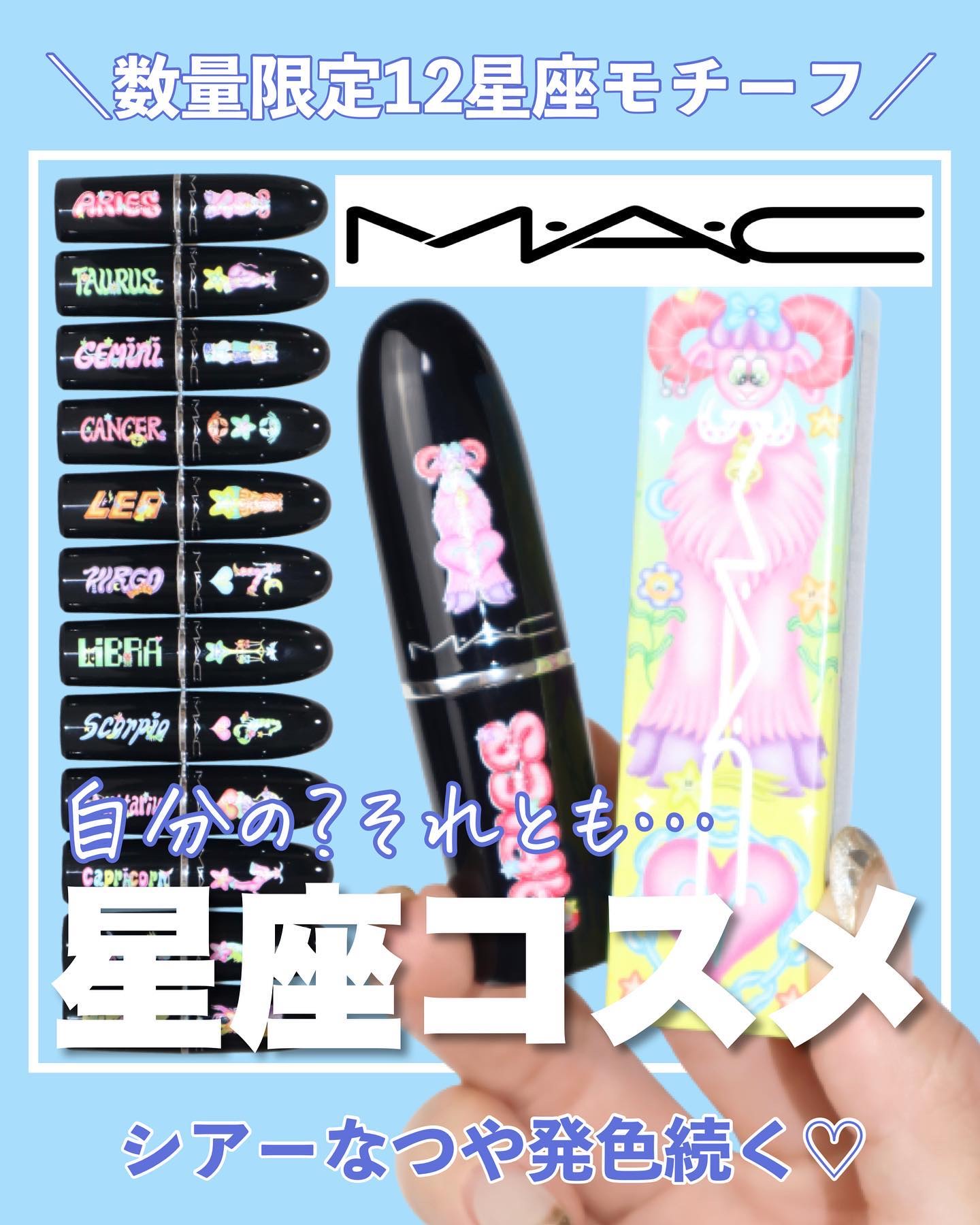 ミネラライズ スキンフィニッシュ（アストロシャイン コレクション）/M・A・C/パウダーハイライトを使ったクチコミ（1枚目）