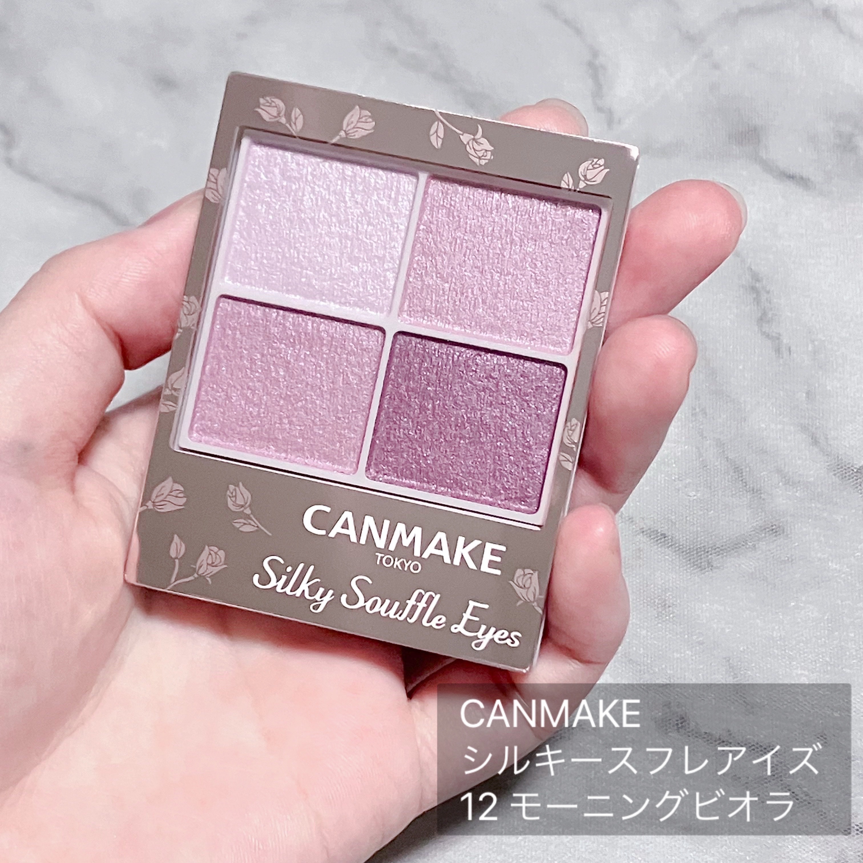 シルキースフレアイズ/キャンメイク/アイシャドウパレットを使ったクチコミ（2枚目）