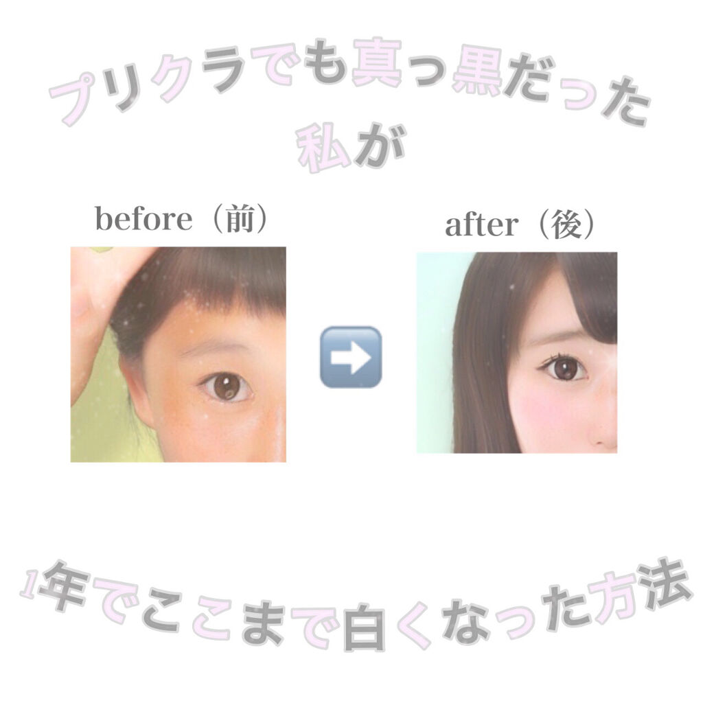 ハトムギ保湿ジェル(ナチュリエ スキンコンディショニングジェル)/ナチュリエ/美容液を使ったクチコミ（1枚目）