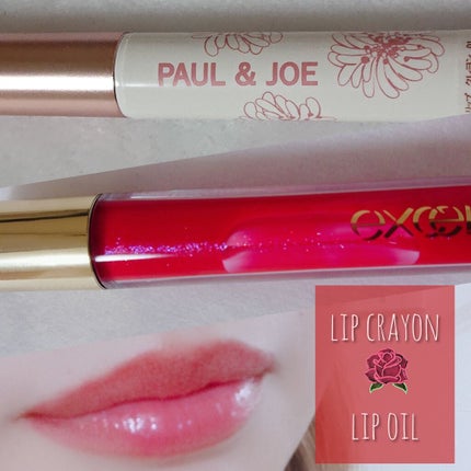 リップ クレヨン/PAUL & JOE BEAUTE/口紅を使ったクチコミ(2枚目)