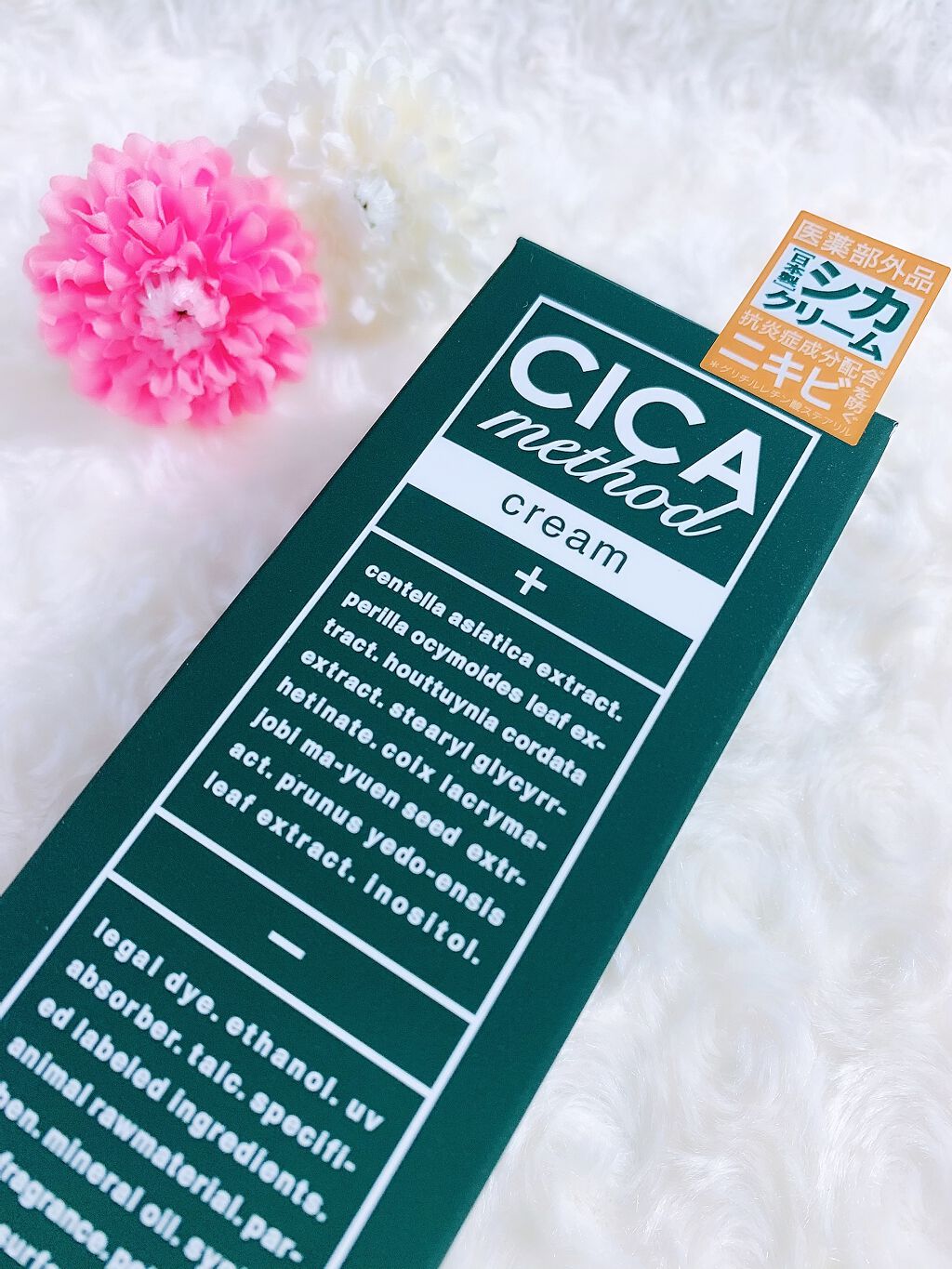 シカ メソッド クリーム/コジット/フェイスクリームを使ったクチコミ（2枚目）