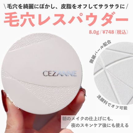 ミネラルカバーBBクリーム/CEZANNE/BBクリームを使ったクチコミ(3枚目)