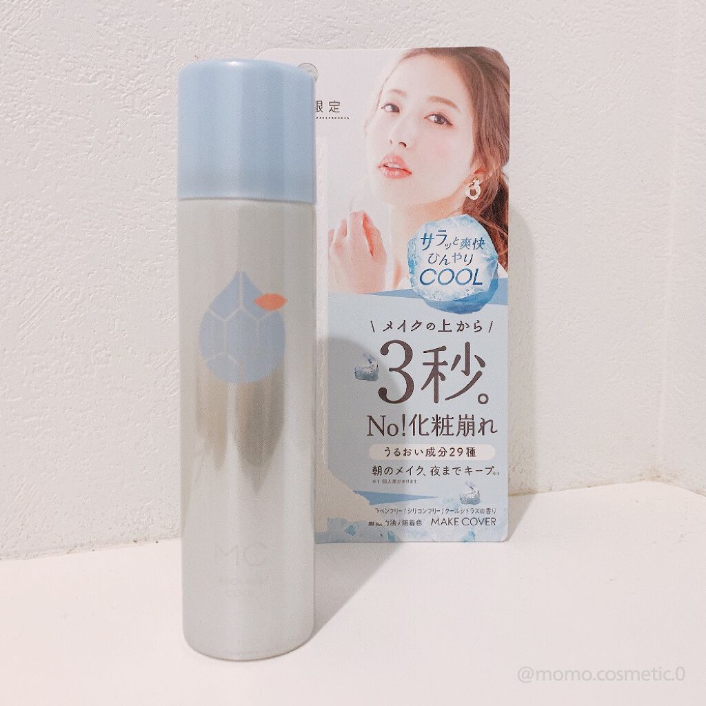 うるおいミスト クール/MAKE COVER/ミスト状化粧水を使ったクチコミ(1枚目)