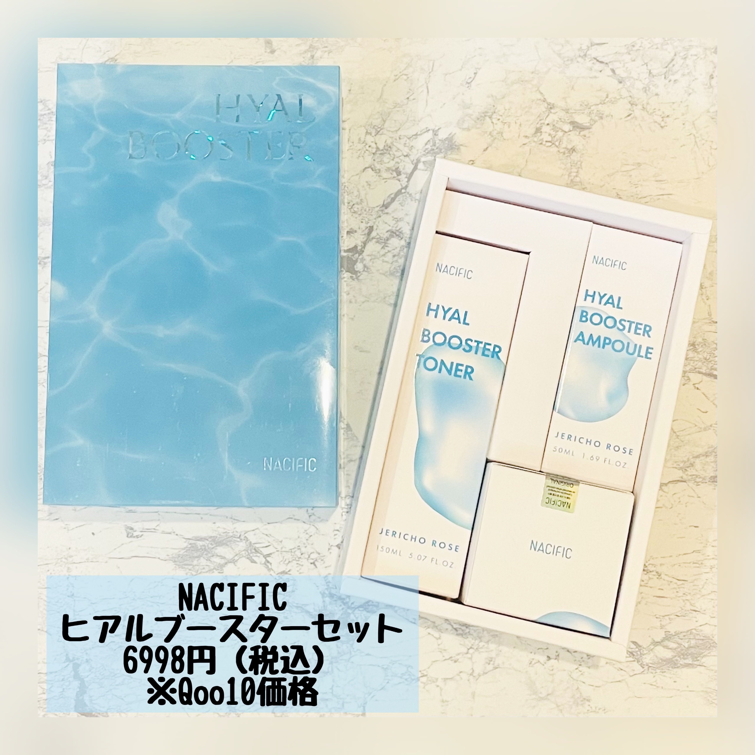 ヒアルブースターアンプル /NACIFIC/美容液を使ったクチコミ（2枚目）