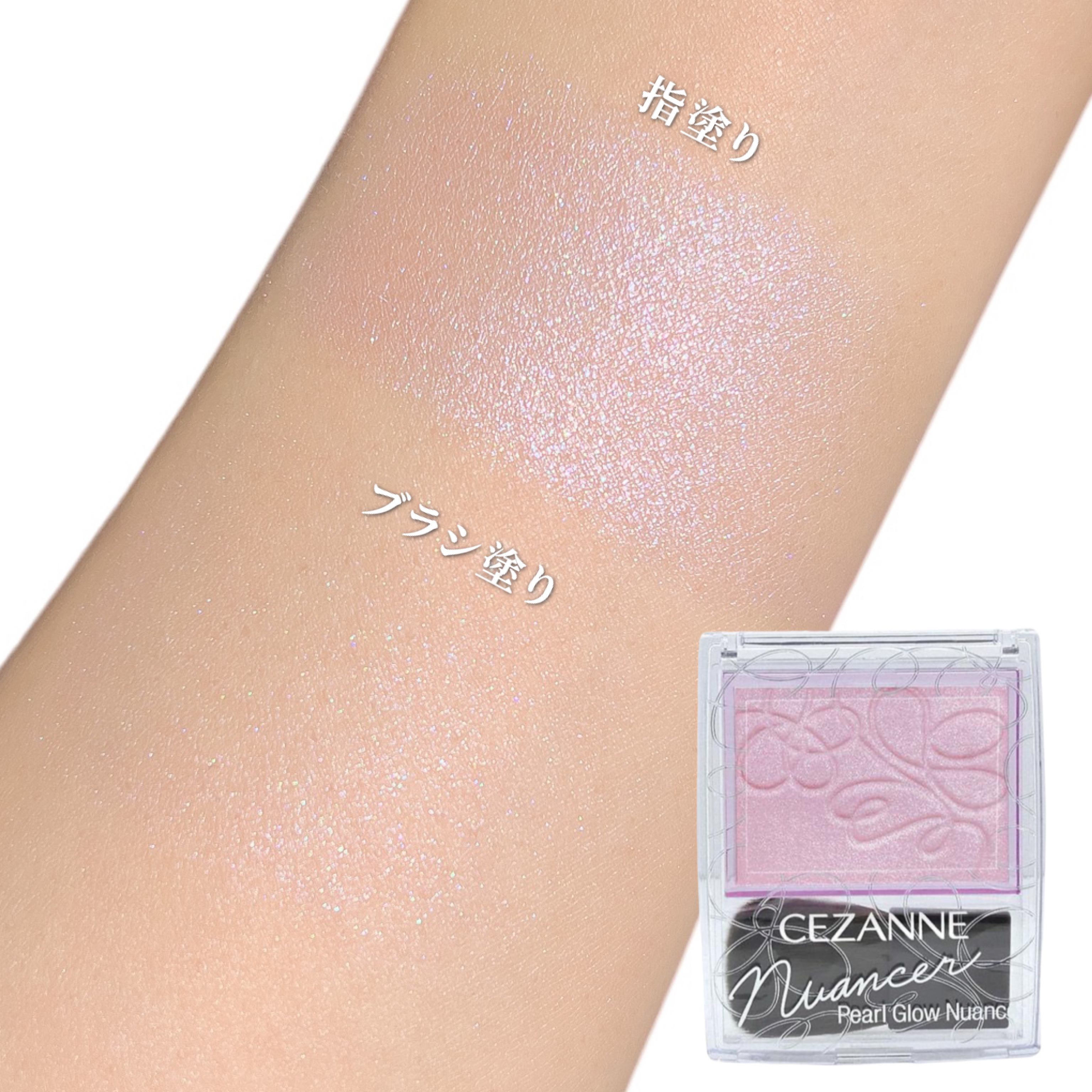 むにゅっとハイライター/キャンメイク/クリームハイライトを使ったクチコミ（3枚目）