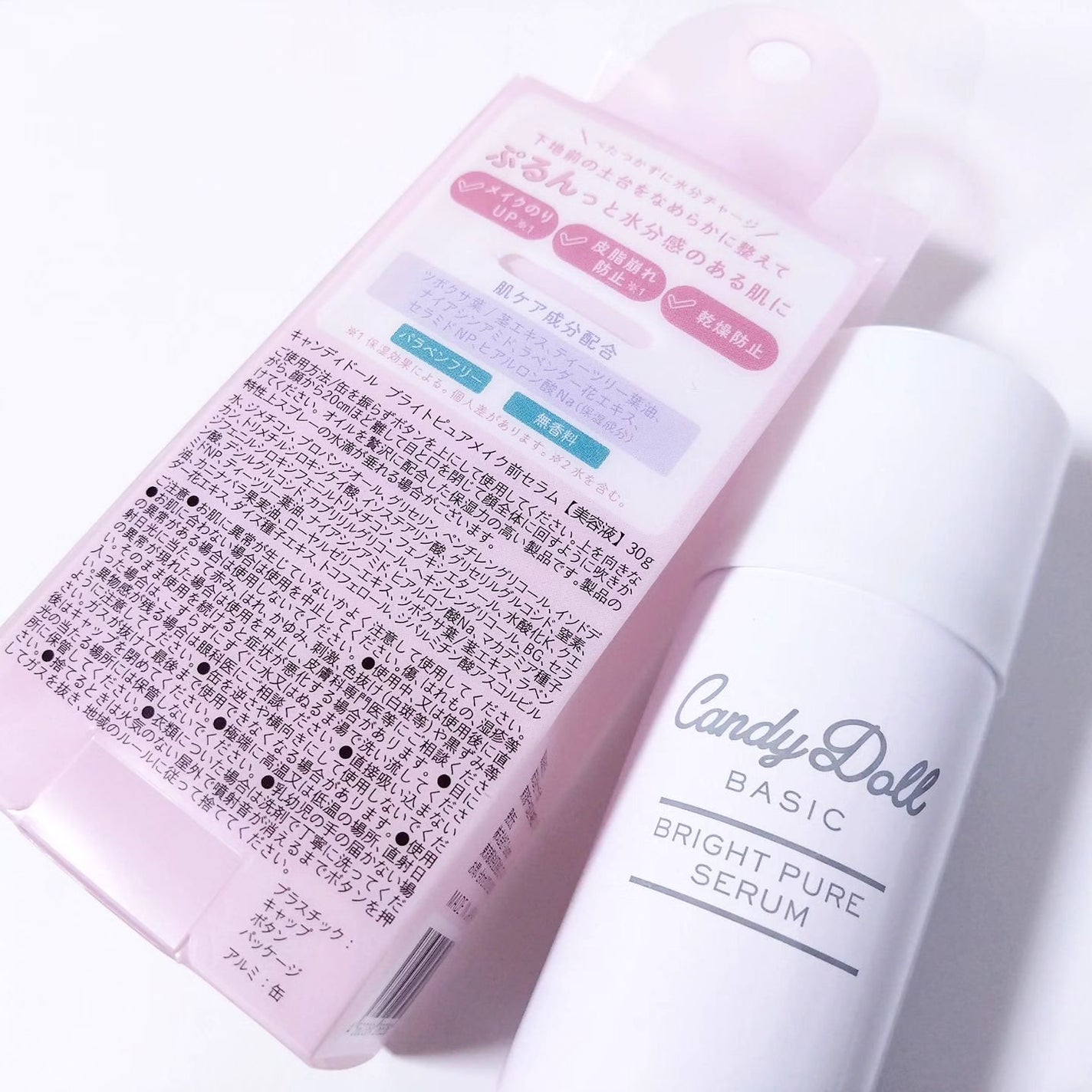 ブライトピュアベースCC/CandyDoll/CCクリームを使ったクチコミ(2枚目)