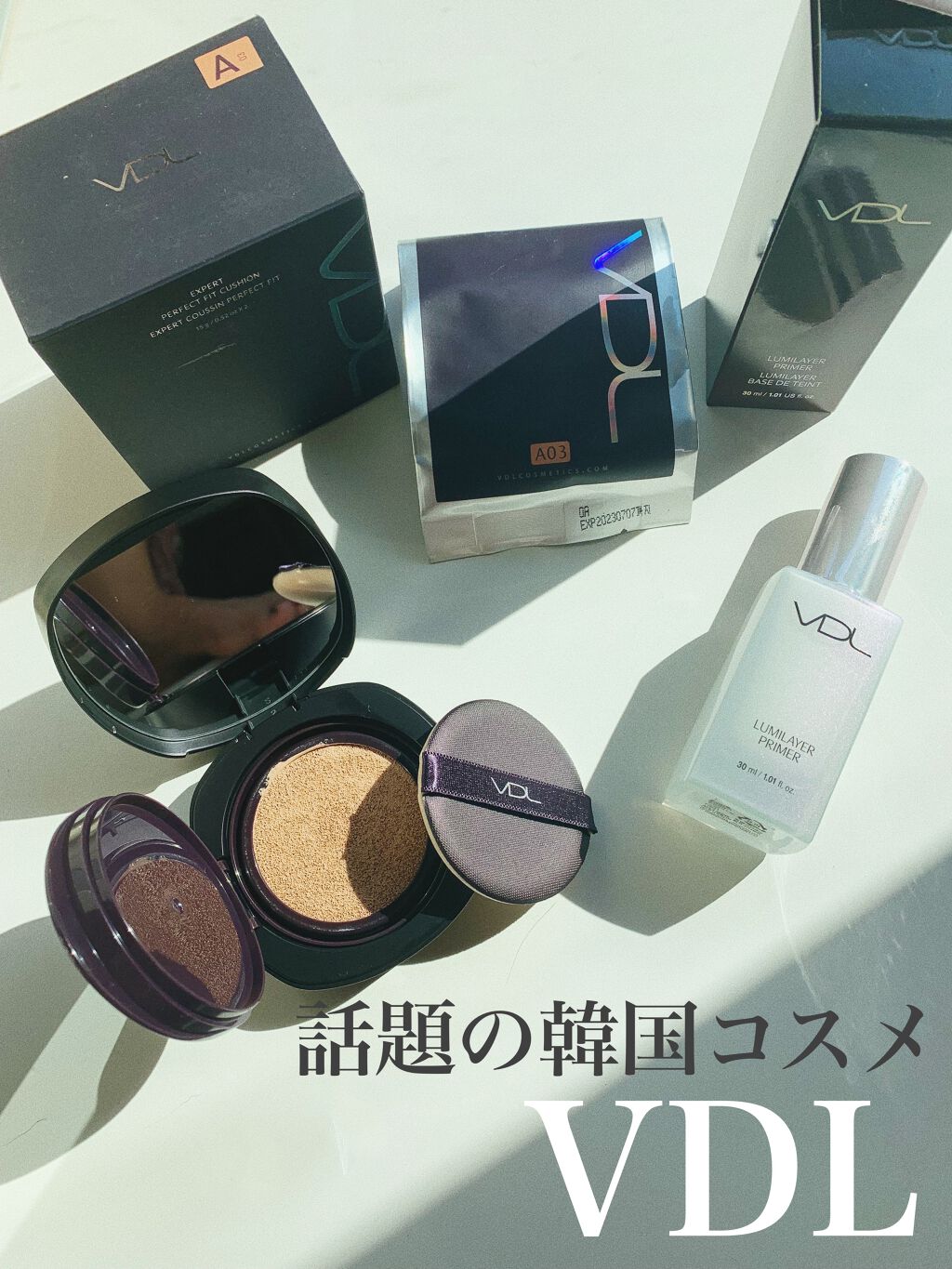 ルミレイヤープライマー/VDL/化粧下地を使ったクチコミ(1枚目)