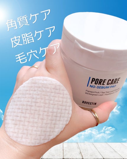 ドクター マスク ポア/ロベクチン/シートマスク・パックを使ったクチコミ(7枚目)