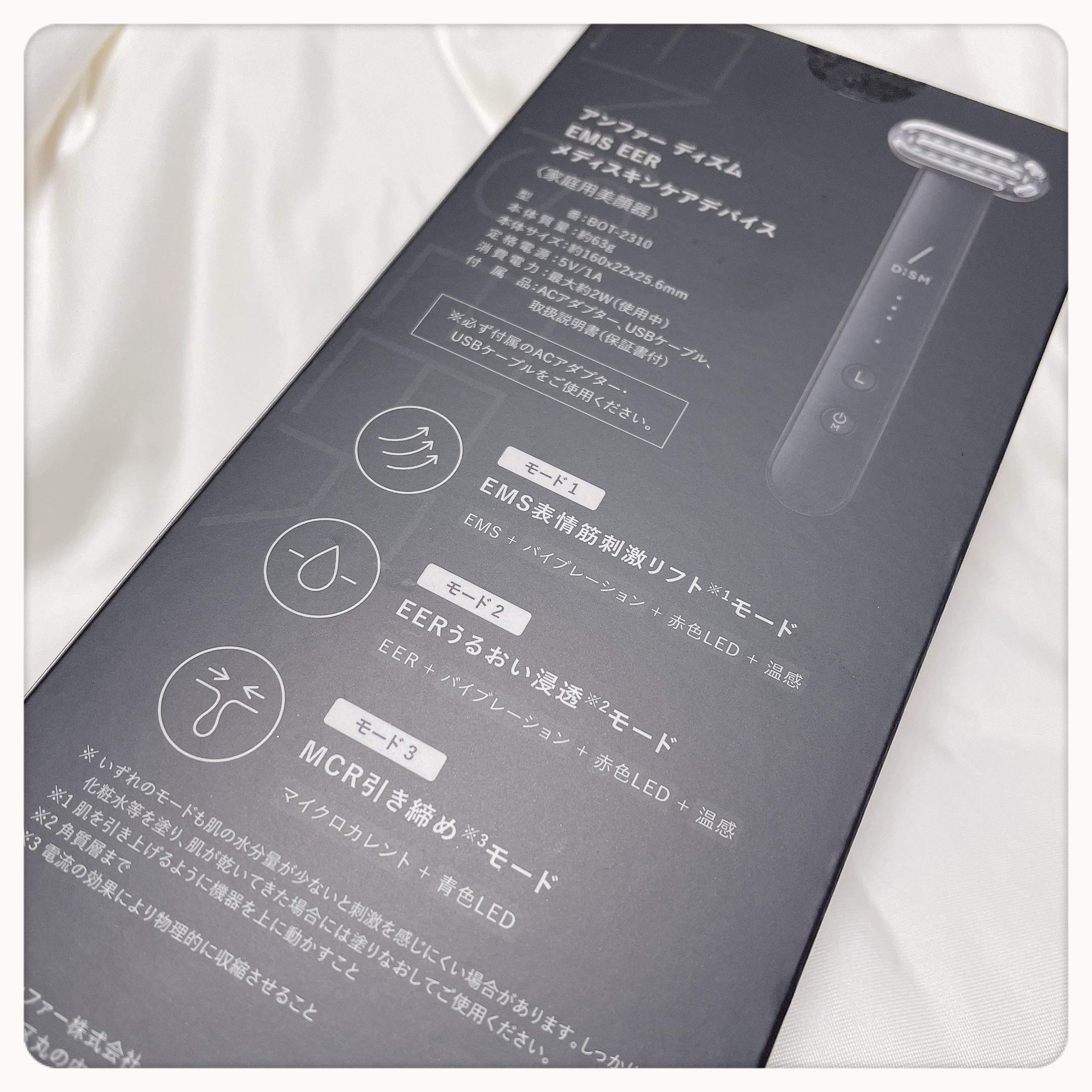 ディズム EMS EER メディスキンケアデバイス/DISM/美顔器・マッサージを使ったクチコミ（2枚目）