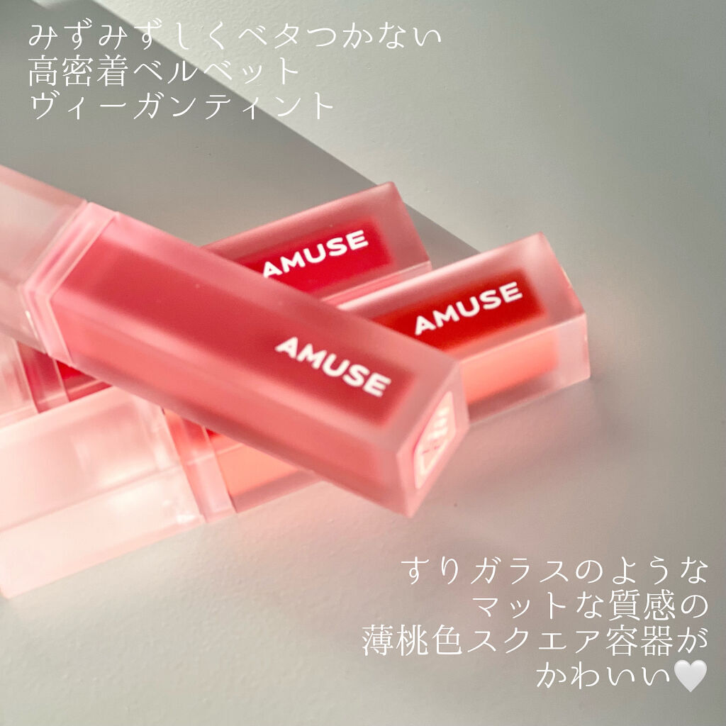 デュー ベルベット/AMUSE/口紅を使ったクチコミ（2枚目）
