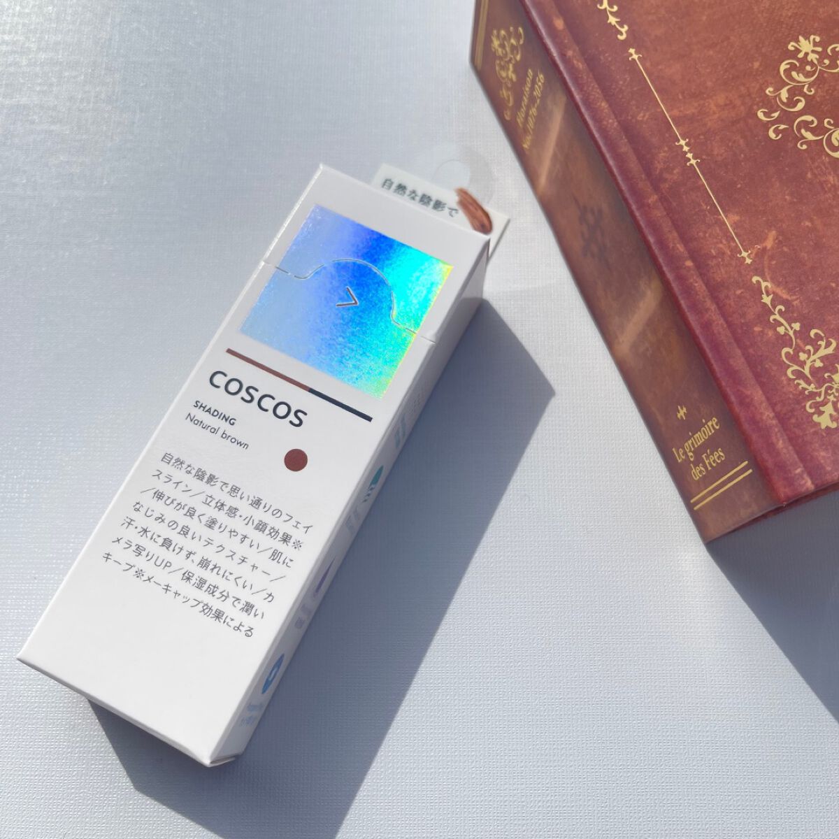 シェーディング/COSCOS/シェーディングを使ったクチコミ(5枚目)