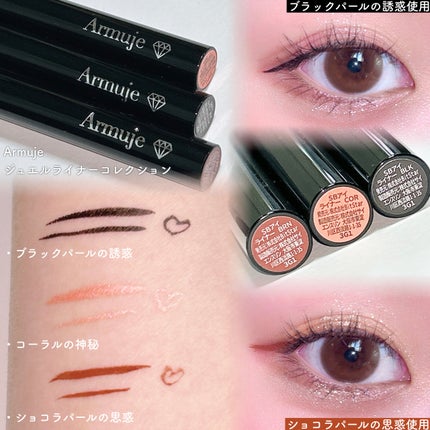 マットジュエルリップコレクション/Armuje/口紅を使ったクチコミ(4枚目)