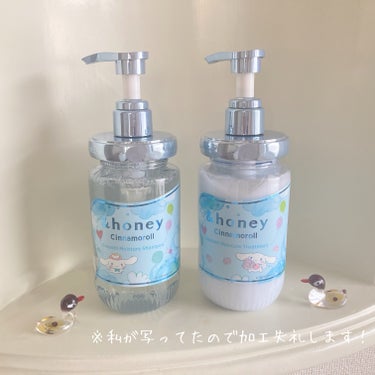 シナモロール エアリーモイスチャー  限定ペアセット/&honey/シャンプー・コンディショナーを使ったクチコミ（2枚目）