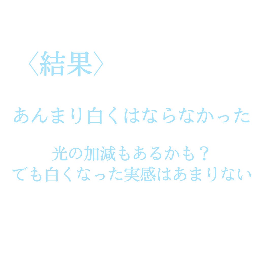 オクチホワイトニング(液体ハミガキ)/オクチシリーズ/歯磨き粉を使ったクチコミ(3枚目)