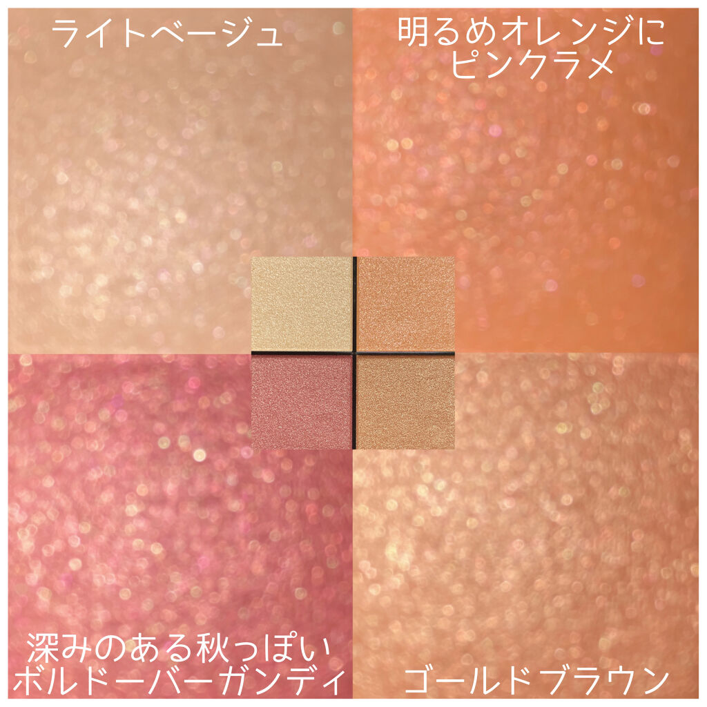 リアルクローズシャドウ CS14 シナモンスエード/excel/アイシャドウパレットを使ったクチコミ（3枚目）