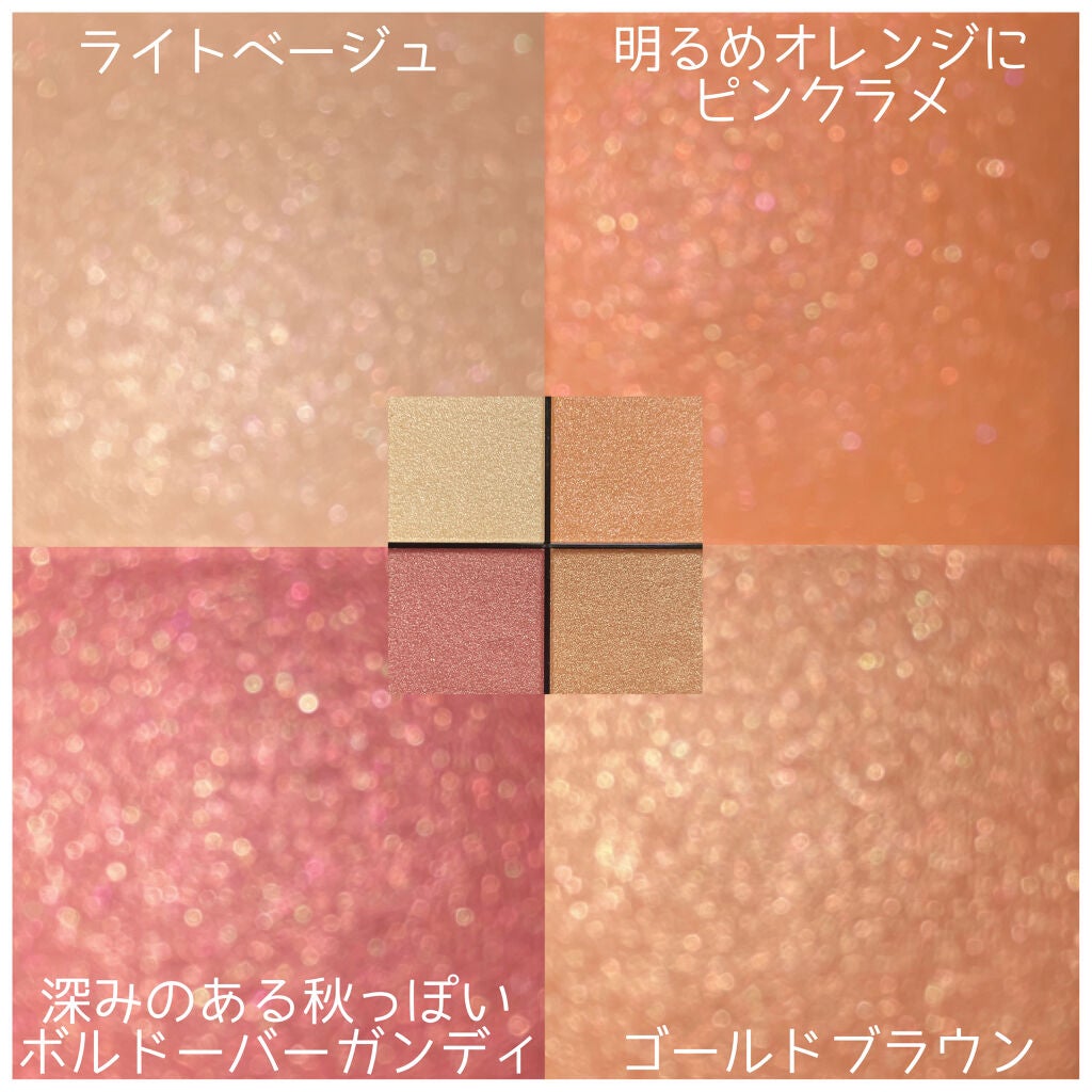 リアルクローズシャドウ/excel/アイシャドウパレットを使ったクチコミ(3枚目)