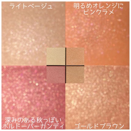 リアルクローズシャドウ/excel/アイシャドウパレットを使ったクチコミ(3枚目)