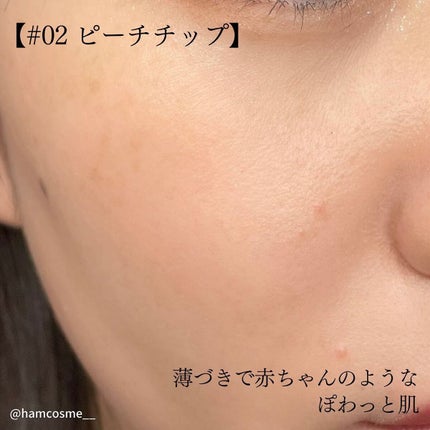 ベターザンチーク/rom&nd/パウダーチークを使ったクチコミ(7枚目)