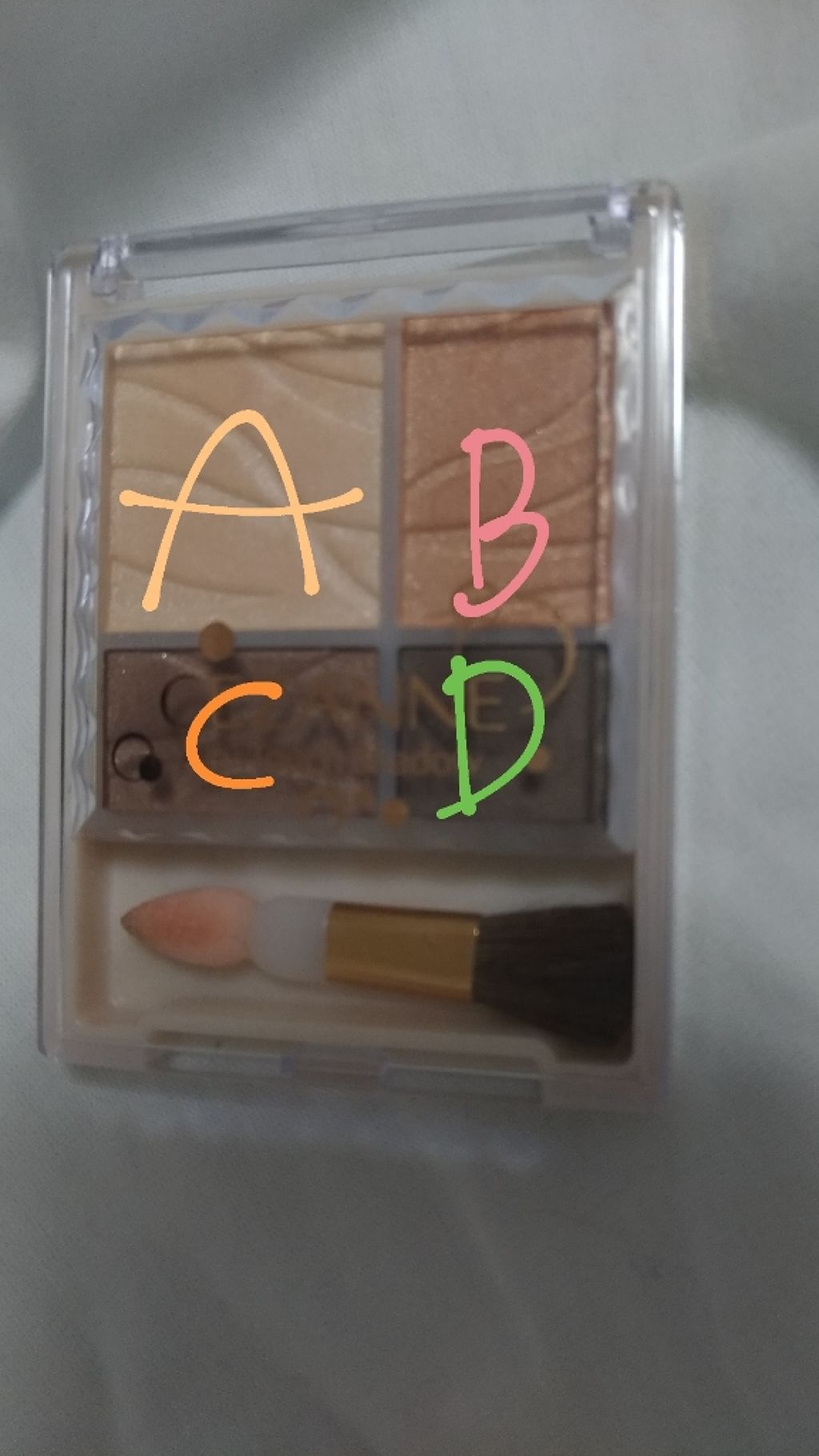 エアリータッチシャドウ 01 ベージュブラウン/CEZANNE/アイシャドウパレットを使ったクチコミ（2枚目）