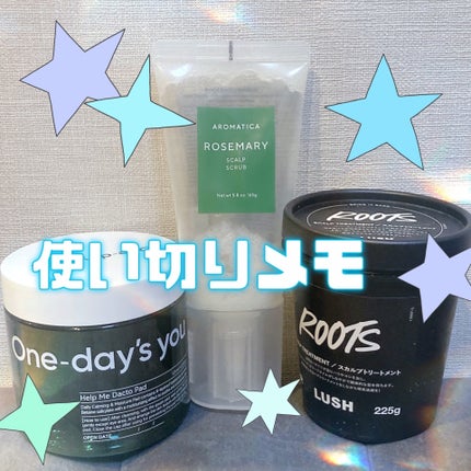 現実頭皮/ラッシュ/頭皮トリートメントを使ったクチコミ(1枚目)