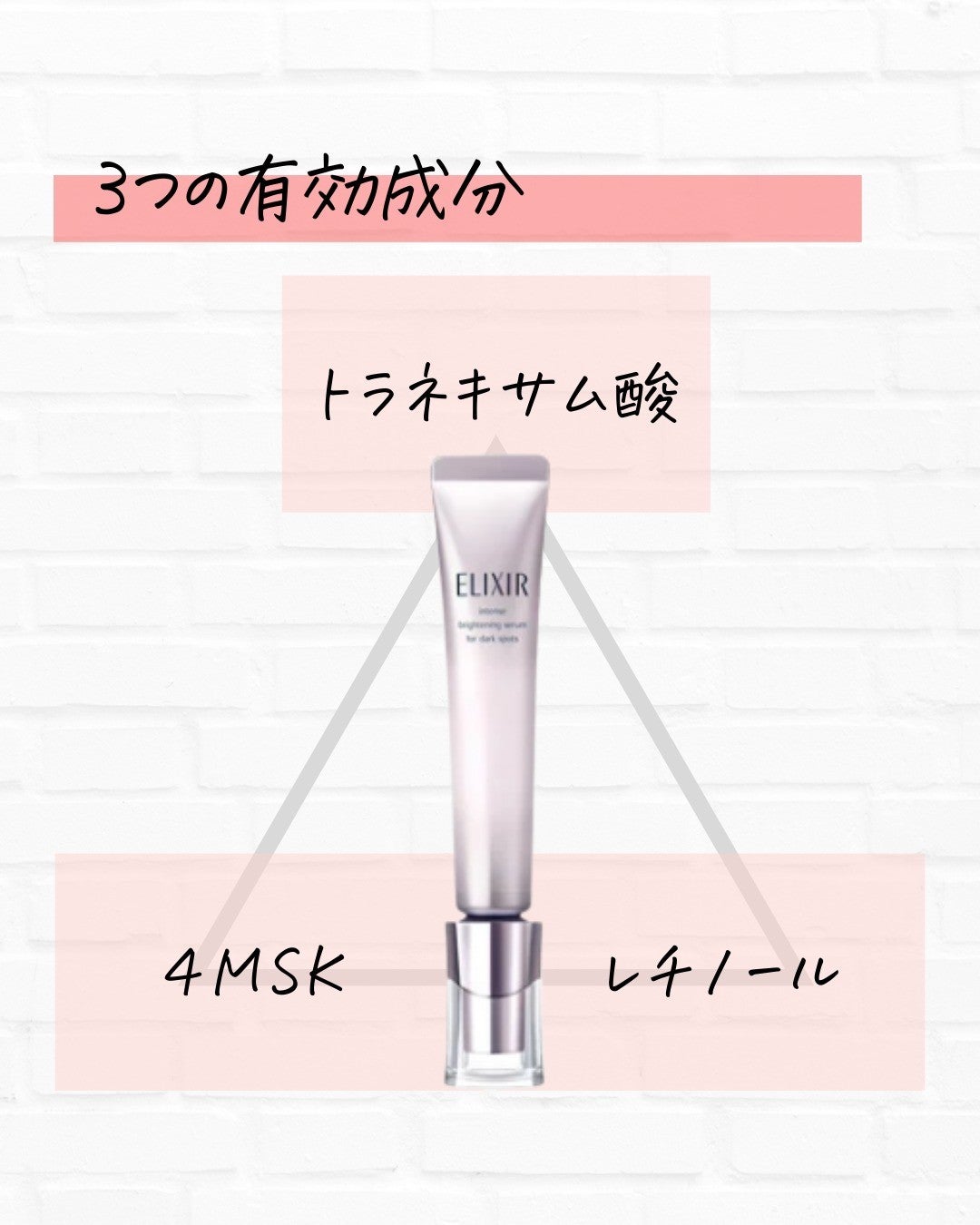 とまと村長@化粧品研究者 on LIPS 「←シミを作りたくない人はフォロー必須🍅化粧品研究者のとまと村長..」(3枚目)