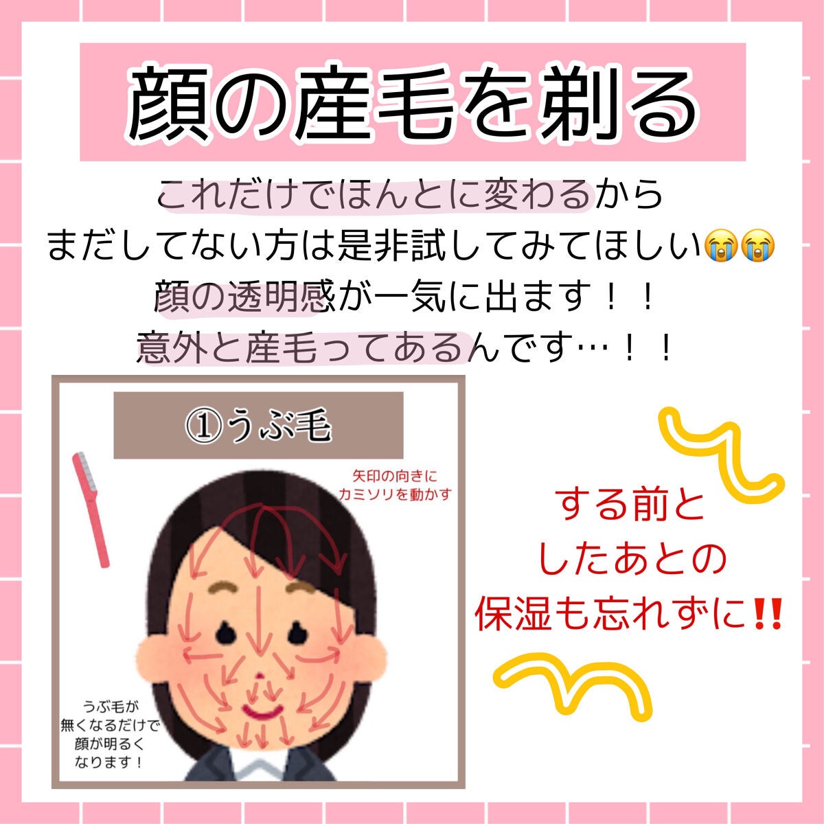 すっぴんパウダー/クラブ/プレストパウダーを使ったクチコミ(8枚目)