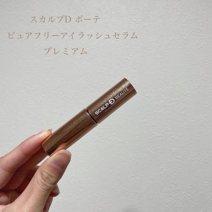スカルプD ボーテ ピュアフリーアイラッシュセラム プレミアム/アンファー(スカルプD)/まつげ美容液を使ったクチコミ(1枚目)