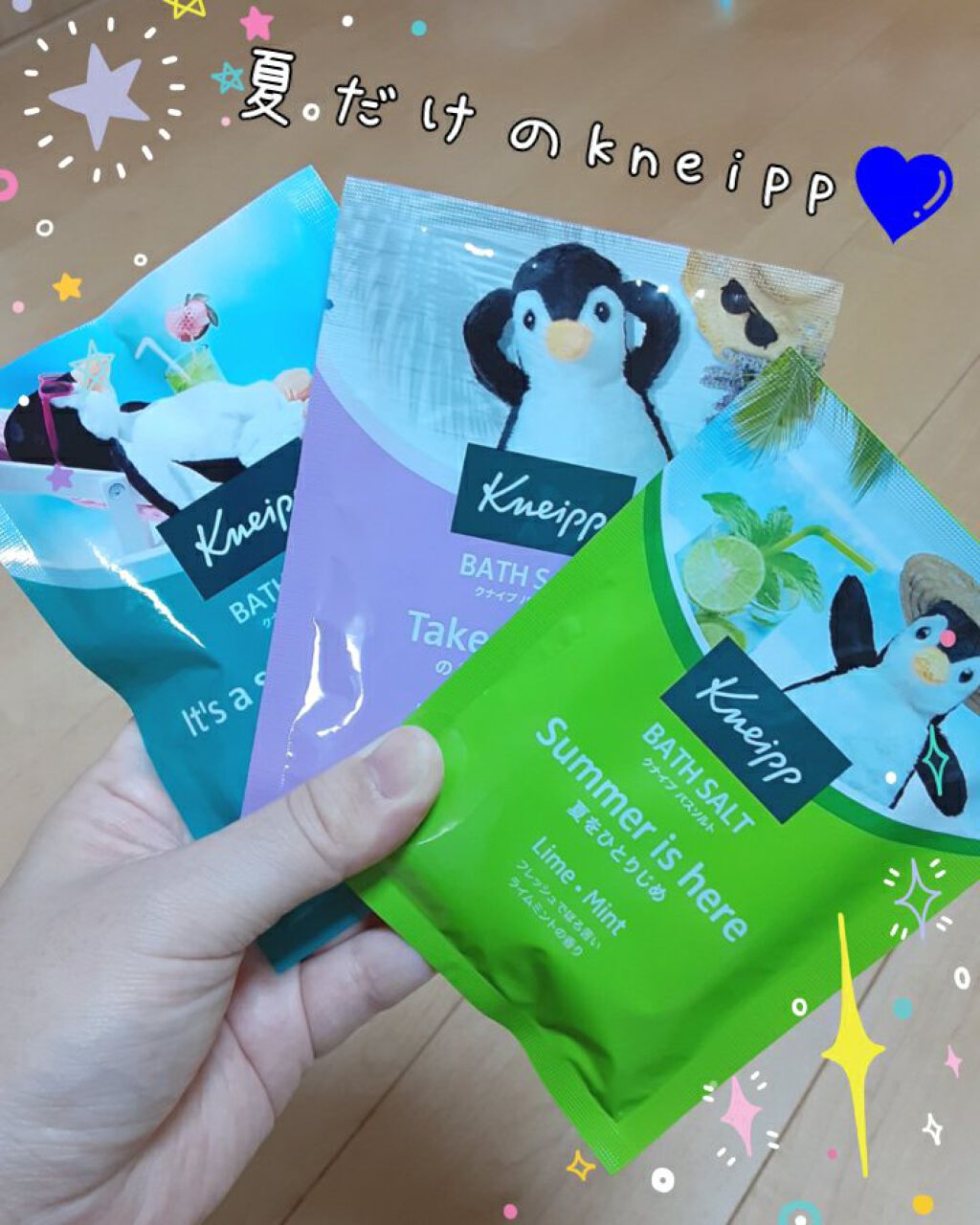 クナイプ バスソルト スーパーミントの香り/クナイプ/無機塩系入浴剤を使ったクチコミ（1枚目）