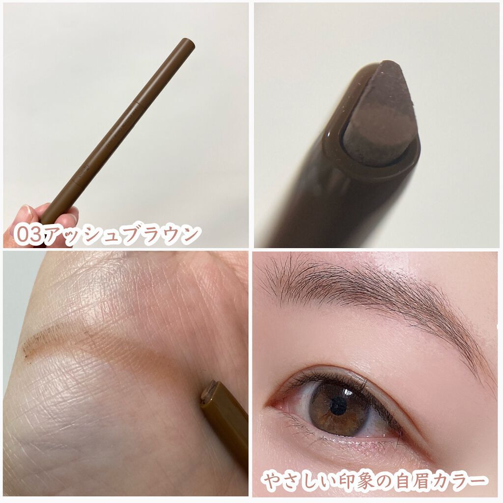 エテュセ アイエディション(ブロウライナー)/ettusais/アイブロウペンシルを使ったクチコミ(7枚目)