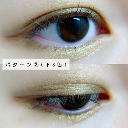 サンク クルール クチュール<ゴールデン ナイツ>/Dior/アイシャドウパレットを使ったクチコミ(4枚目)