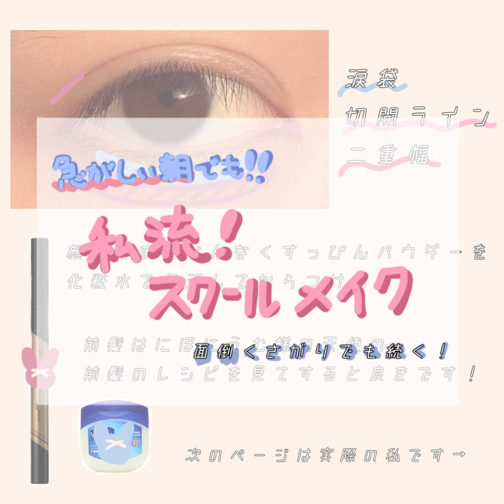 すっぴんパウダー/クラブ/プレストパウダーを使ったクチコミ(1枚目)