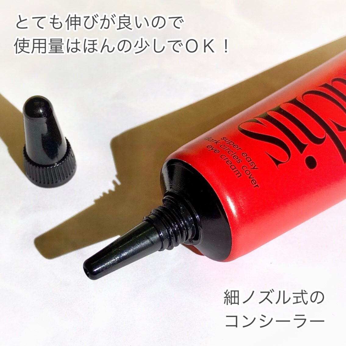 somuchis24Hクマレスクリーム/somuchis/クリームコンシーラーを使ったクチコミ(4枚目)