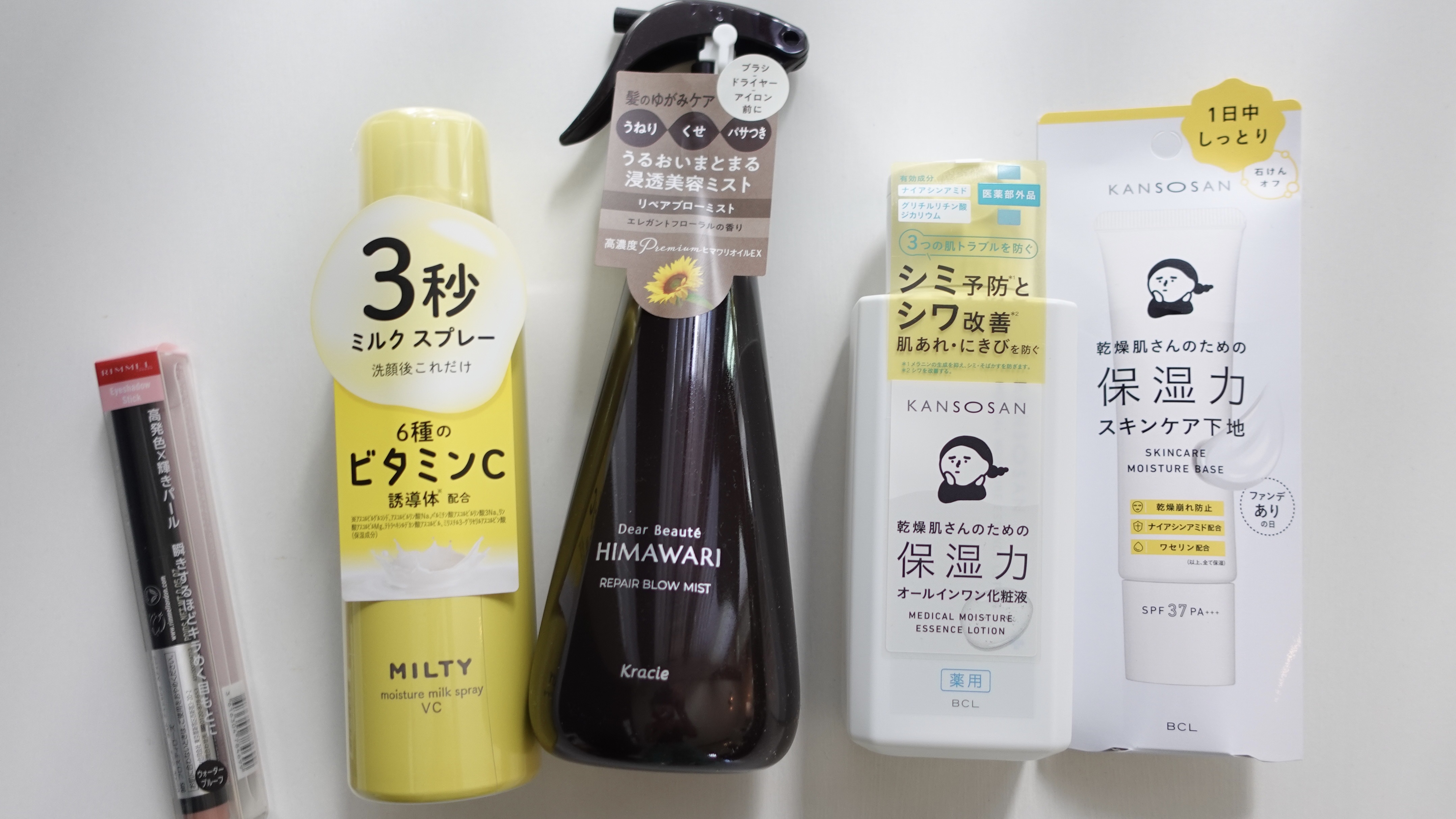 ミルティー モイスチャーミルクスプレー VC/ナリスアップ/オールインワン化粧品を使ったクチコミ（1枚目）