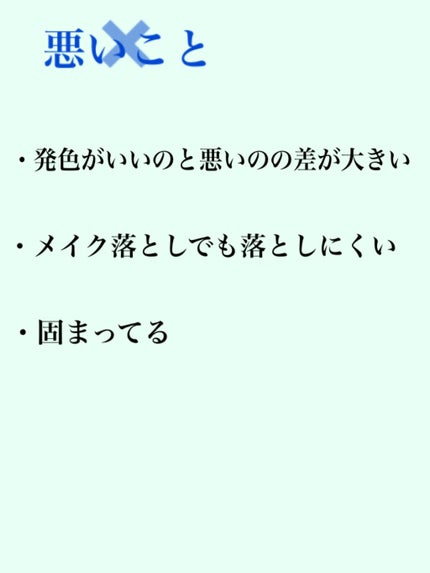 ウォータリースティックシャドウ/Witch's Pouch/スティックアイシャドウを使ったクチコミ(3枚目)