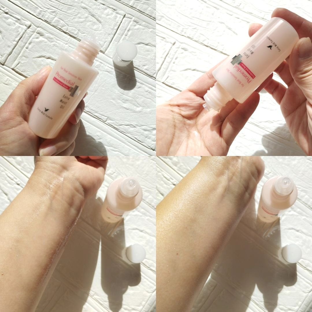 エクストラモイストオイル/プロメディアル/フェイスオイルを使ったクチコミ(2枚目)