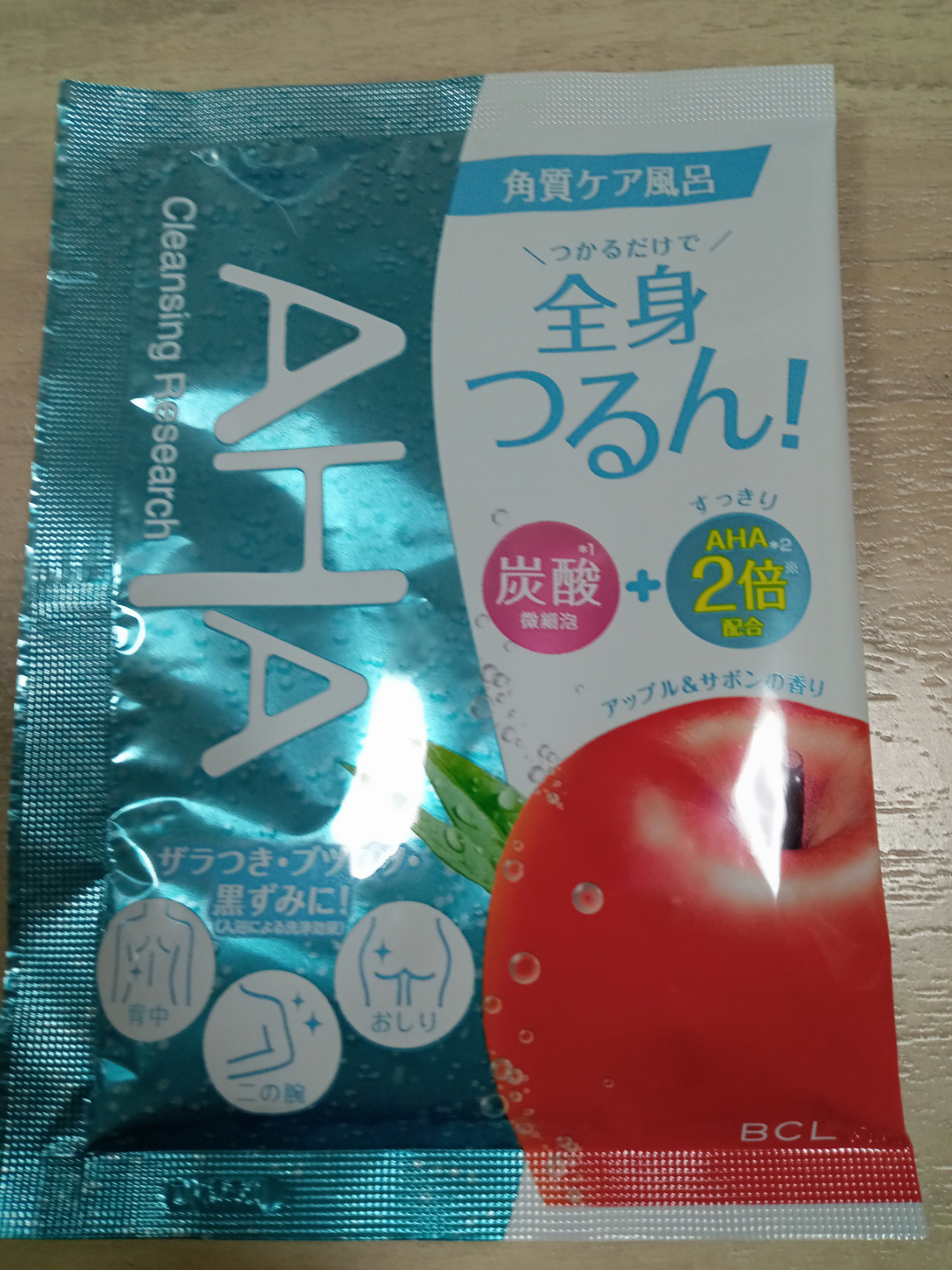 クレンジングリサーチ バスパウダー すっきりタイプのクチコミ「 #冬に備えるうるおいケア 
クレンジングリサーチバスパウダー すっきりタイプ

最初とてもた.....」（1枚目）