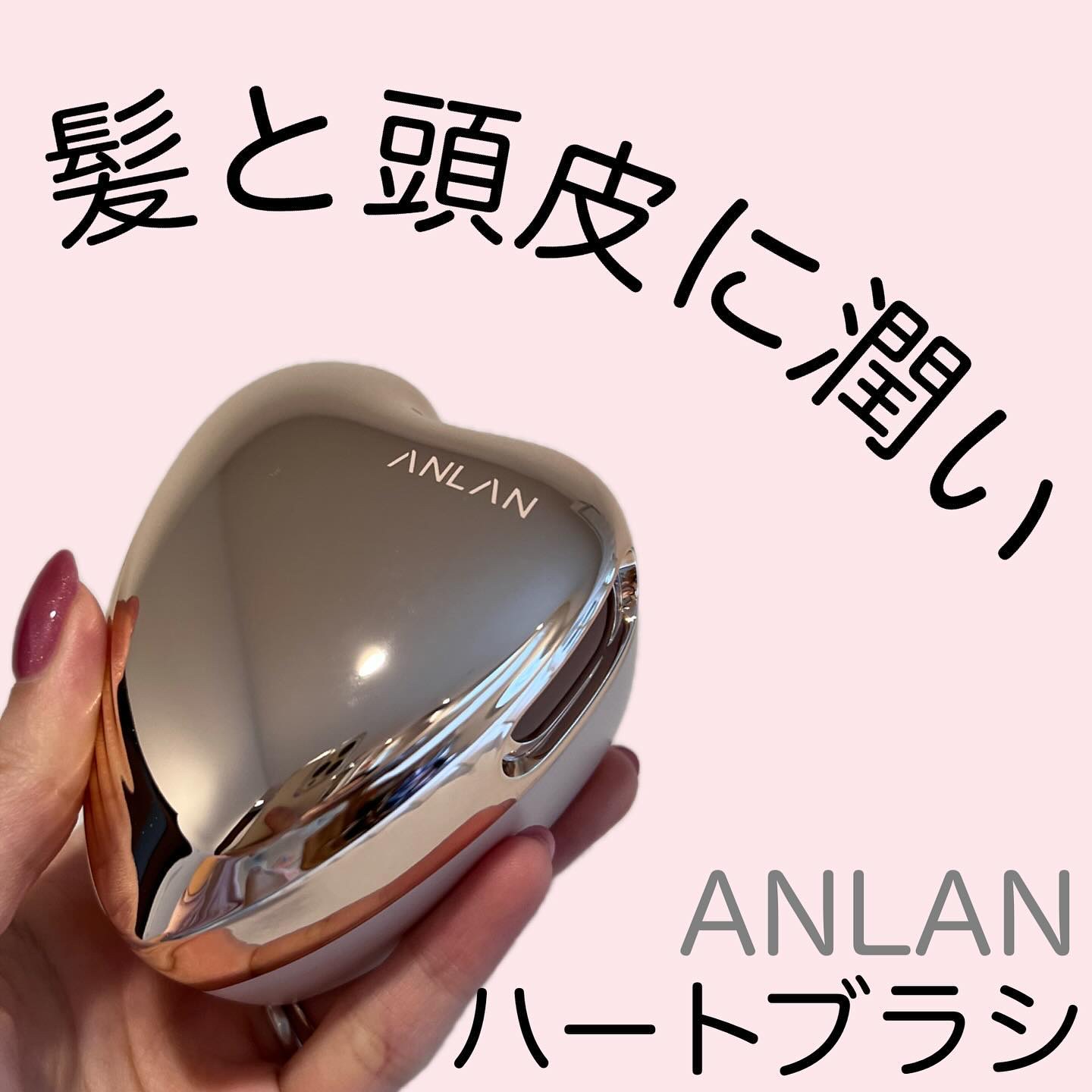 グロウケアブラシ/ANLAN/ヘアブラシを使ったクチコミ（1枚目）