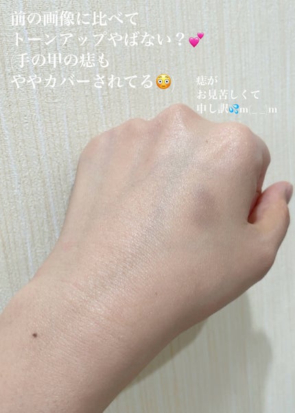 ミノン アミノモイスト エイジングケア デイクリームUV/ミノン/日焼け止めクリームを使ったクチコミ(5枚目)