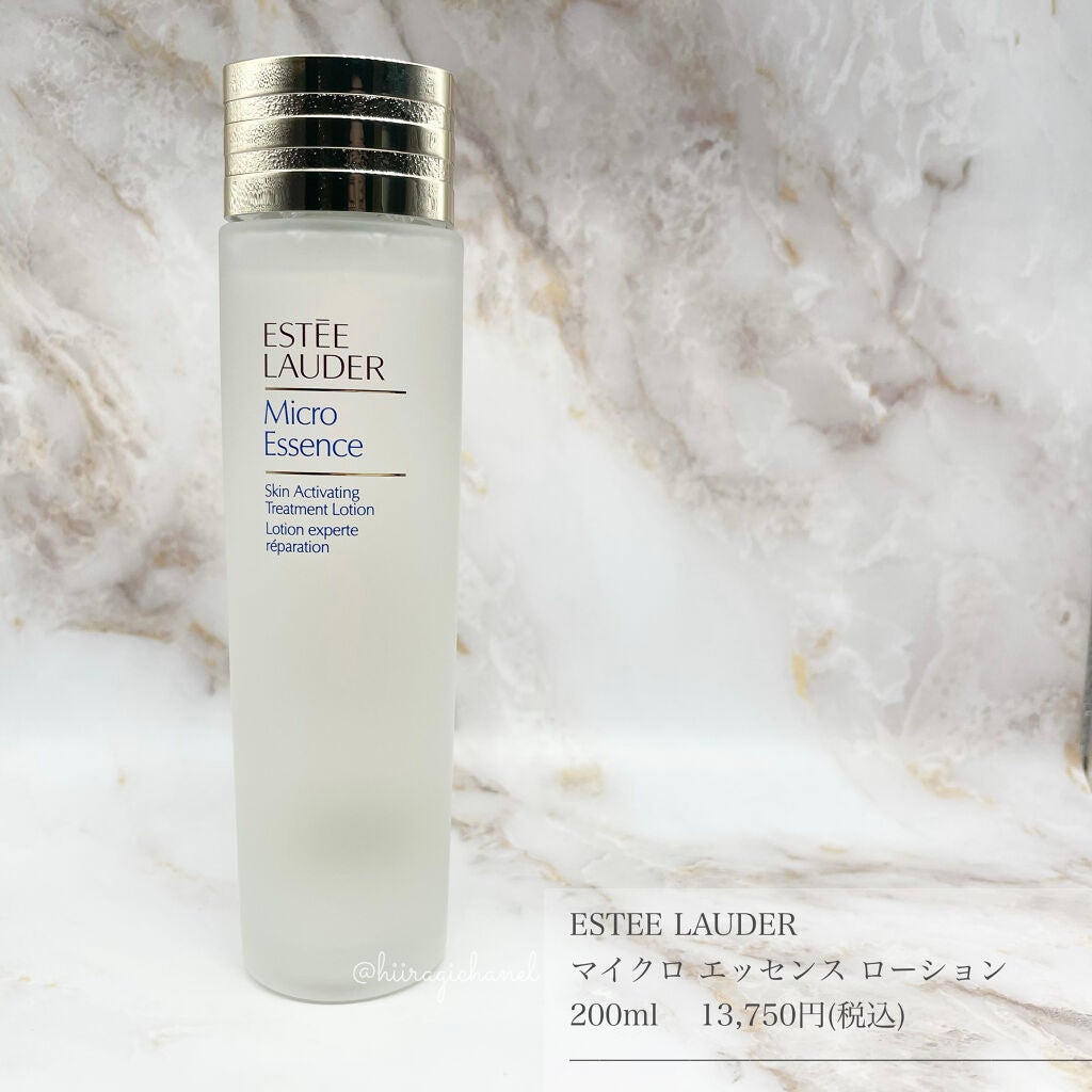 マイクロ エッセンス ローション/ESTEE LAUDER/化粧水を使ったクチコミ(2枚目)