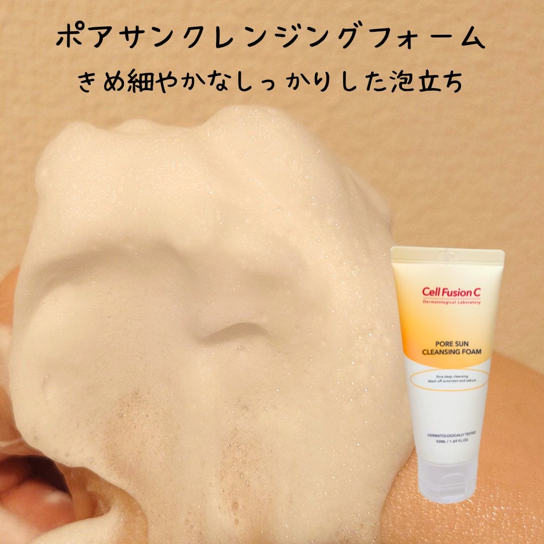 レーザーサンスクリーン 100/Cell Fusion C(セルフュージョンシー)/日焼け止めクリームを使ったクチコミ(4枚目)